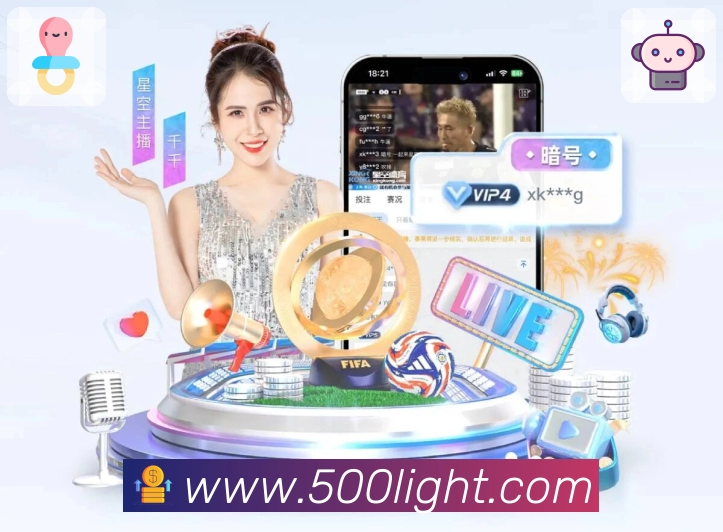 扫码下载官方App